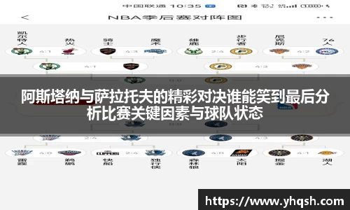 华体会hth官方网站