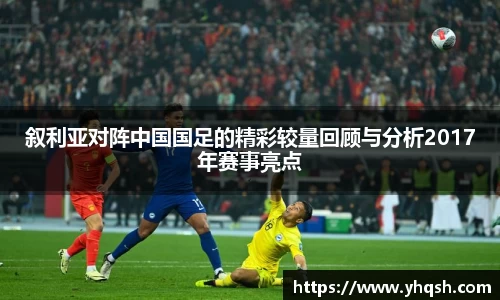 华体会hth官方网站