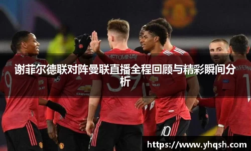 华体会hth官方网站