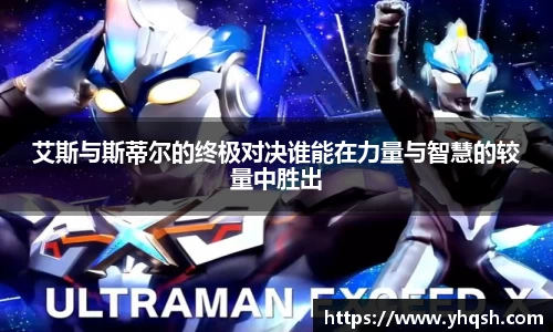 华体会hth官方网站