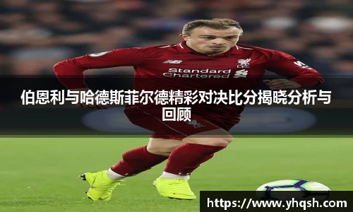 华体会hth官方网站