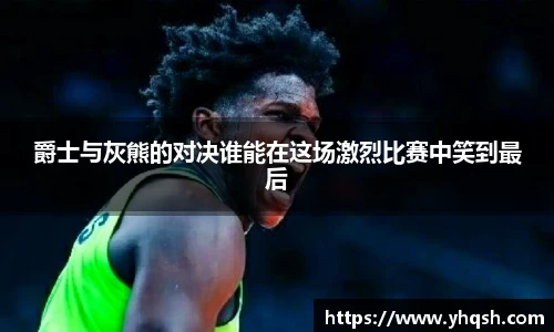 华体会hth官方网站